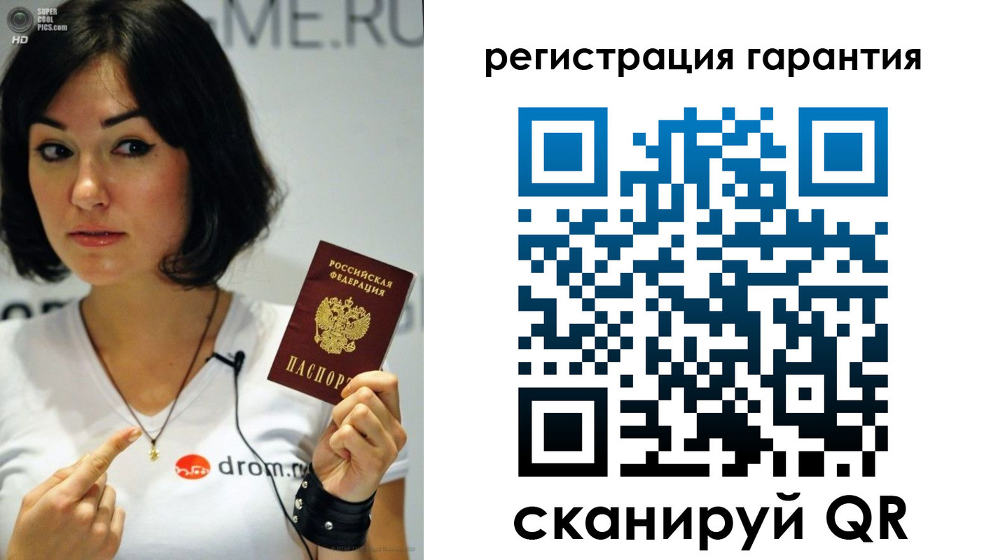 временная регистрация гарантия в Ливны
