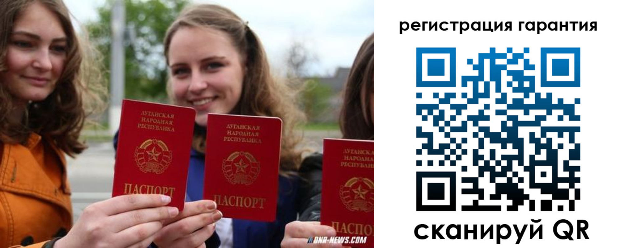 прописка в квартире в Ливны
