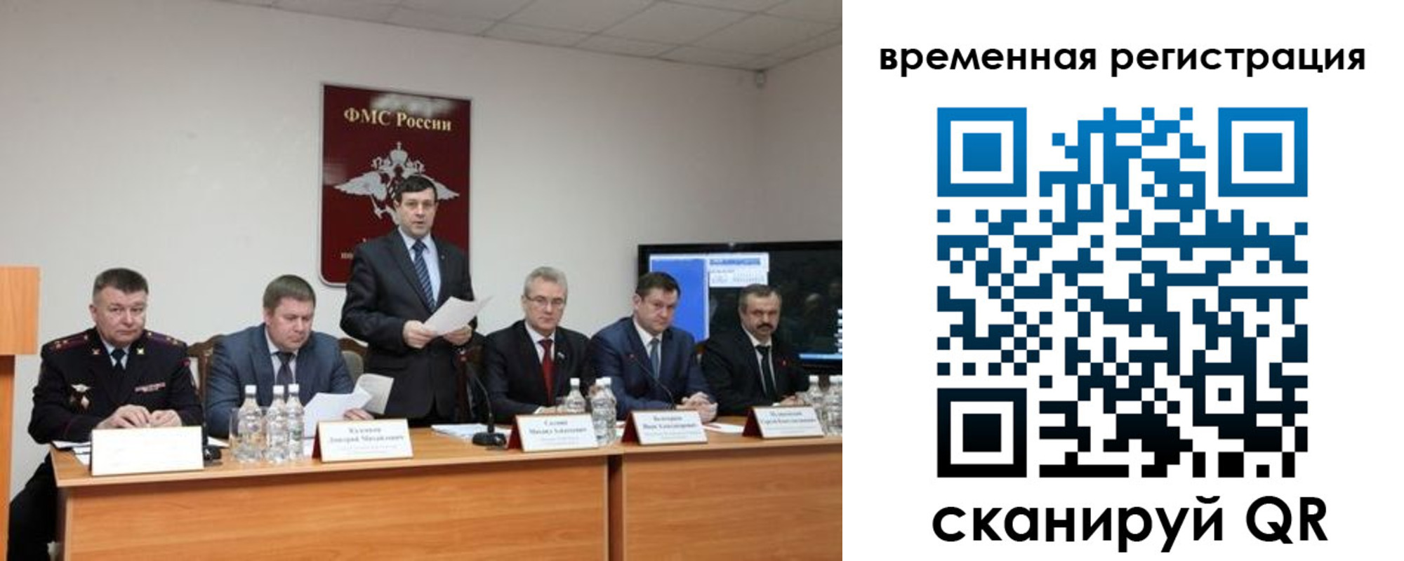 временная регистрация госуслуги в Ливны