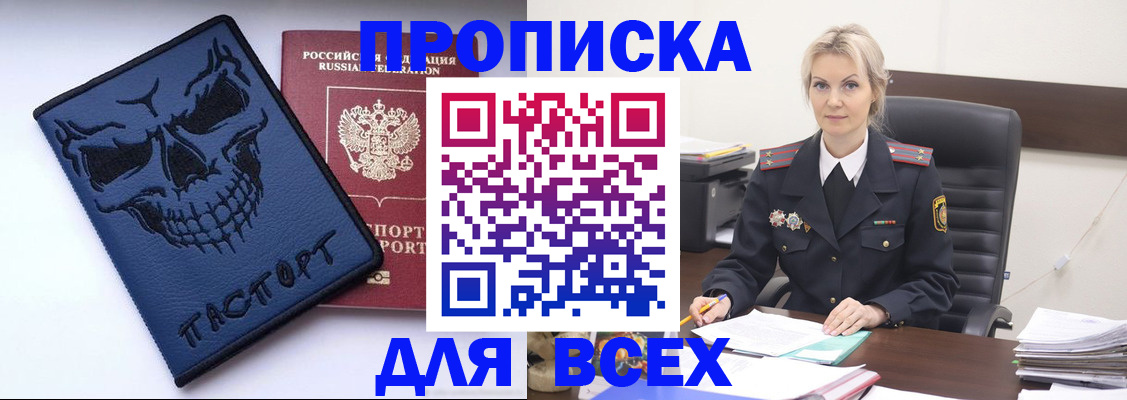 форма 3 в Ливны